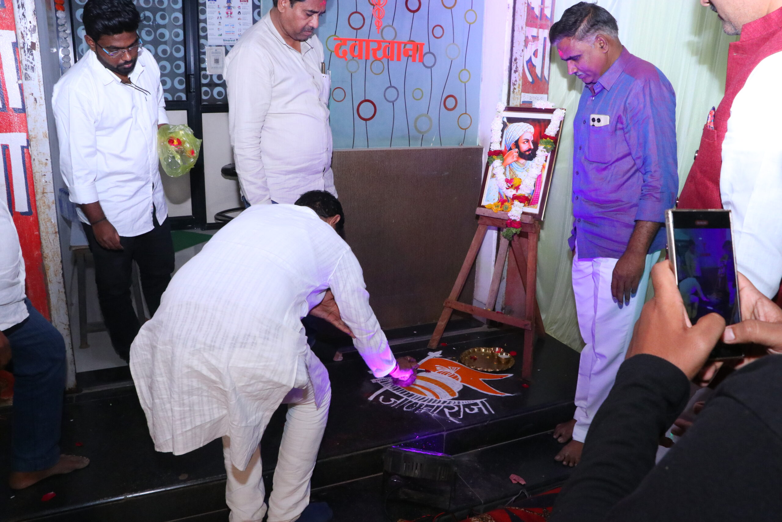 Company Start Event 2024