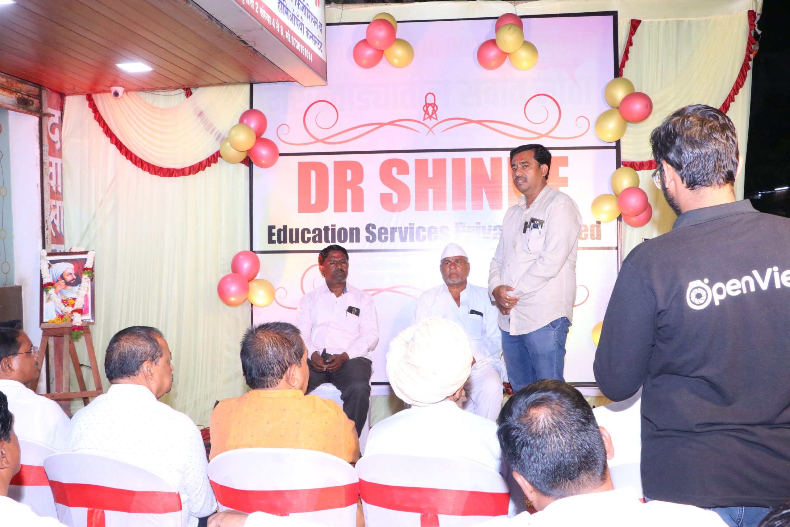 Company Start Event 2024