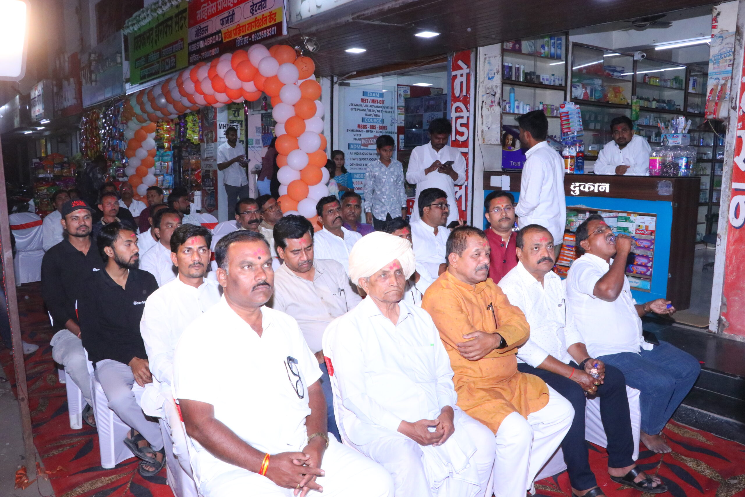 Company Start Event 2024