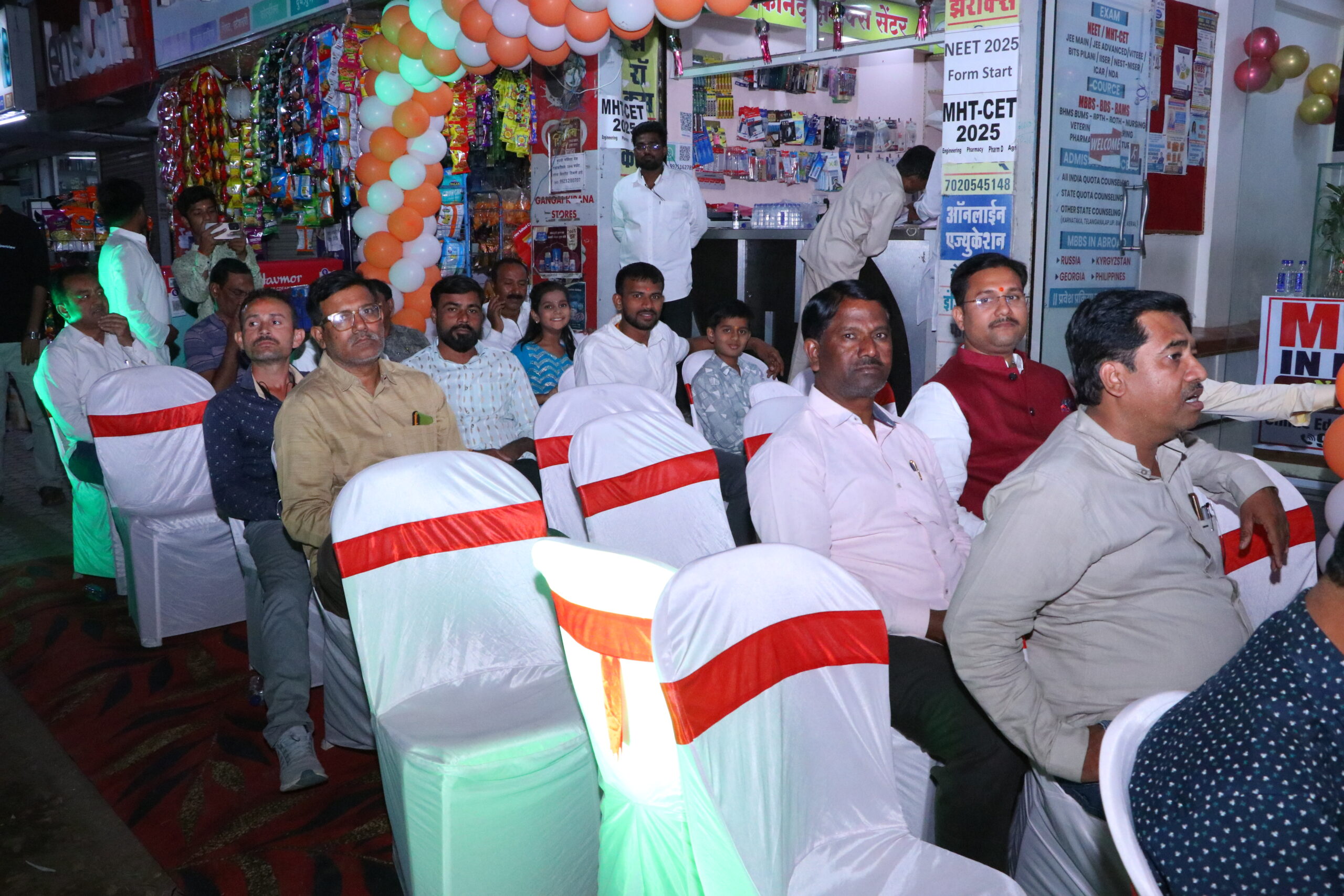 Company Start Event 2024