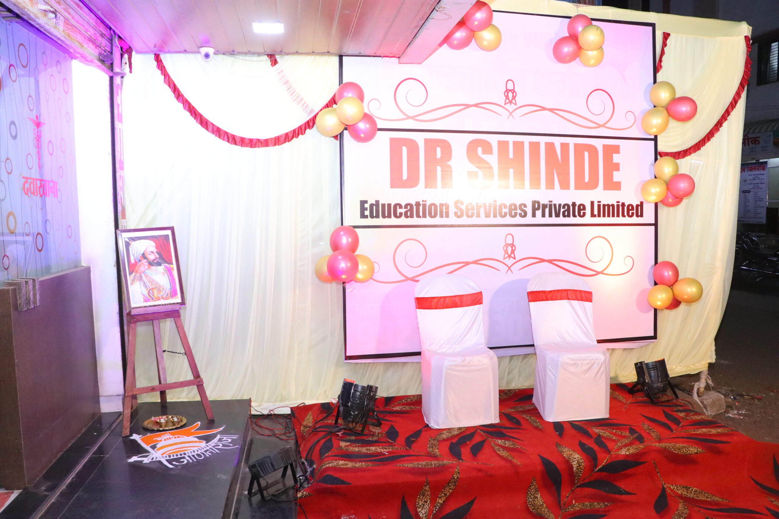 Company Start Event 2024