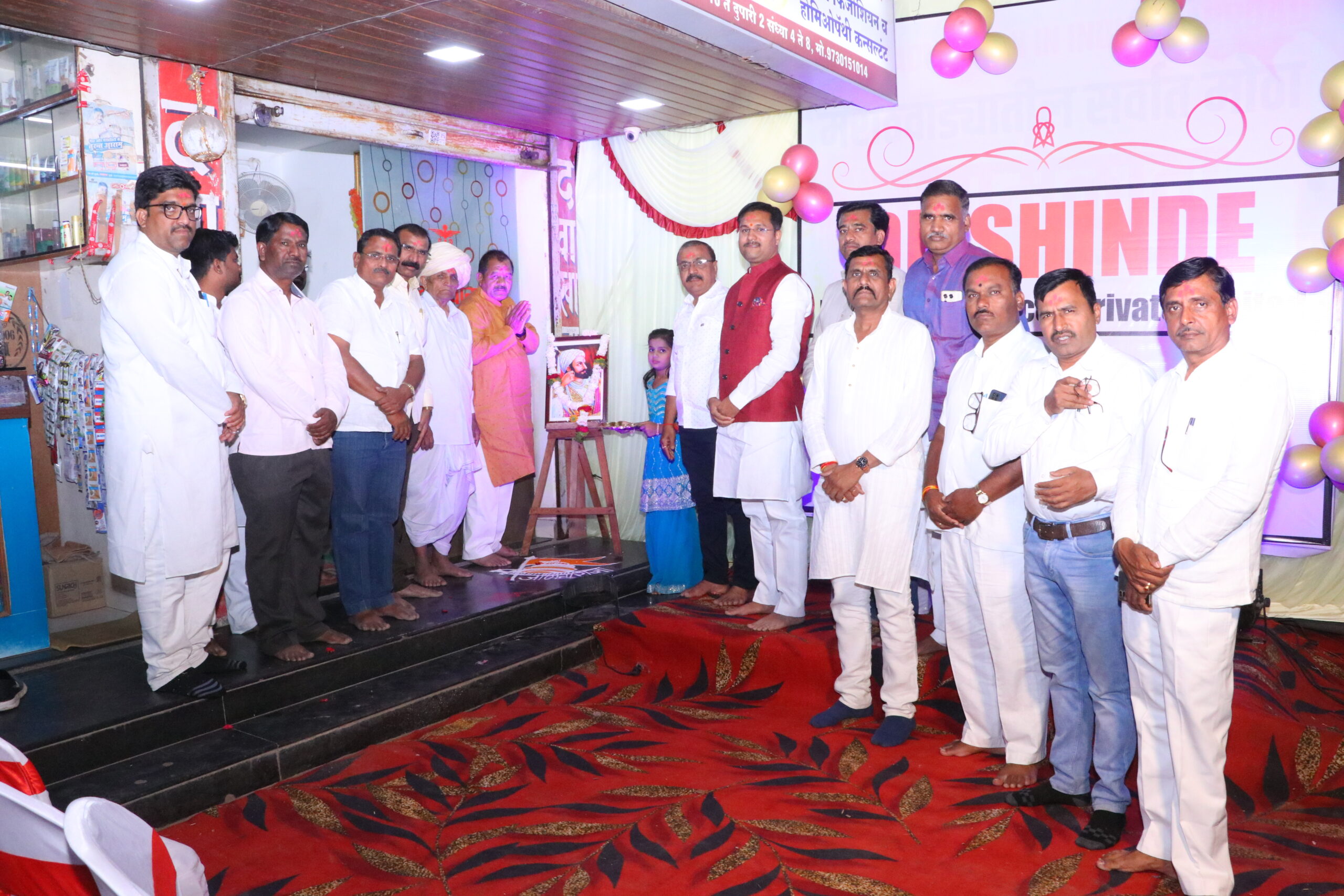 Company Start Event 2024