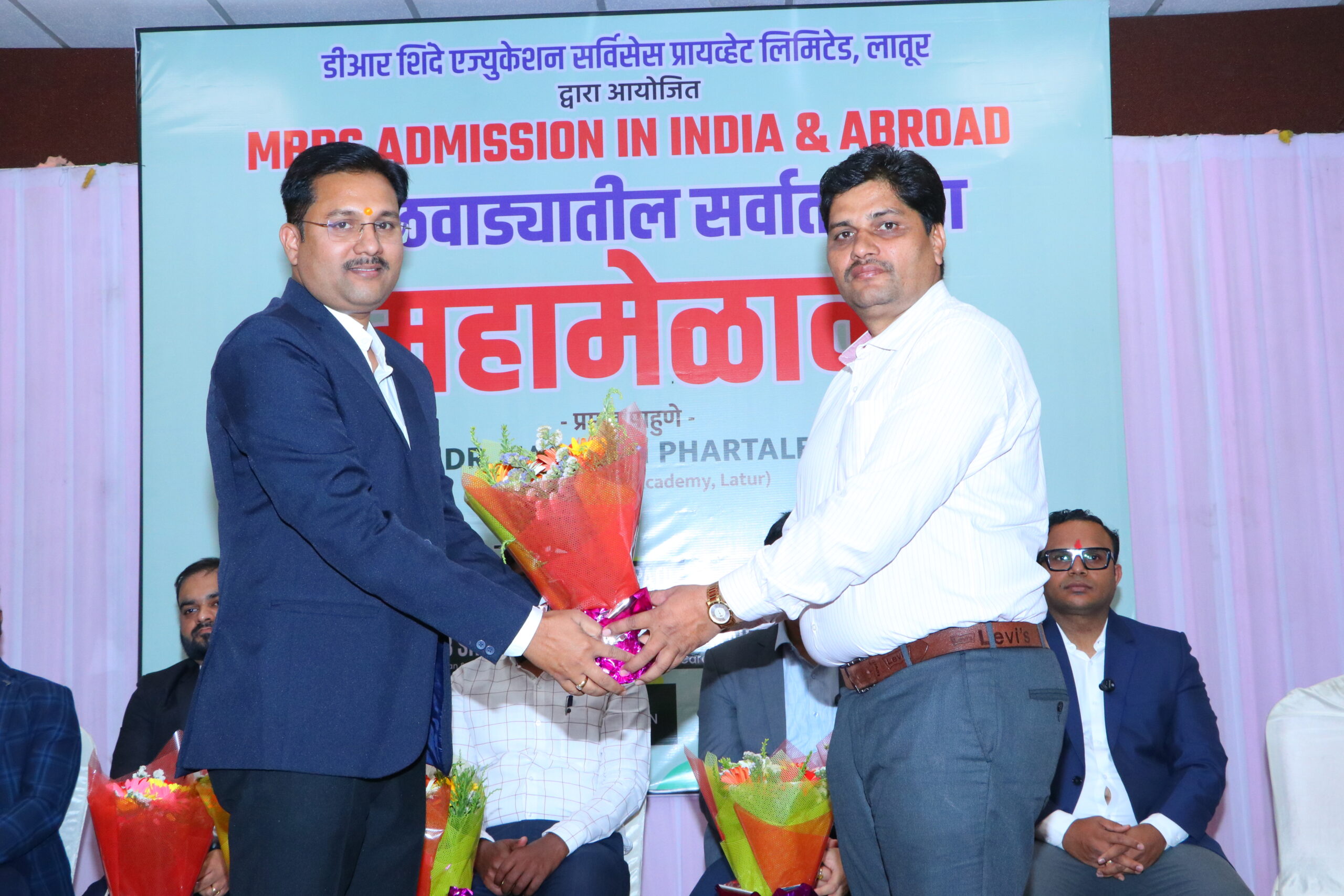 Mahamelava 2025 Event