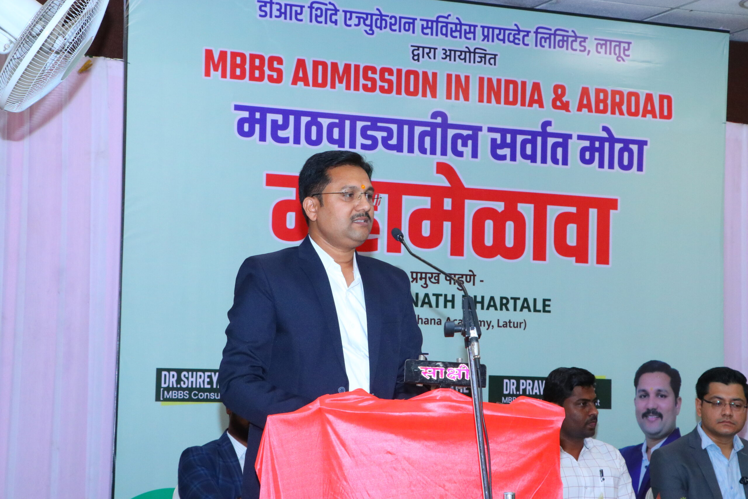 Mahamelava 2025 Event