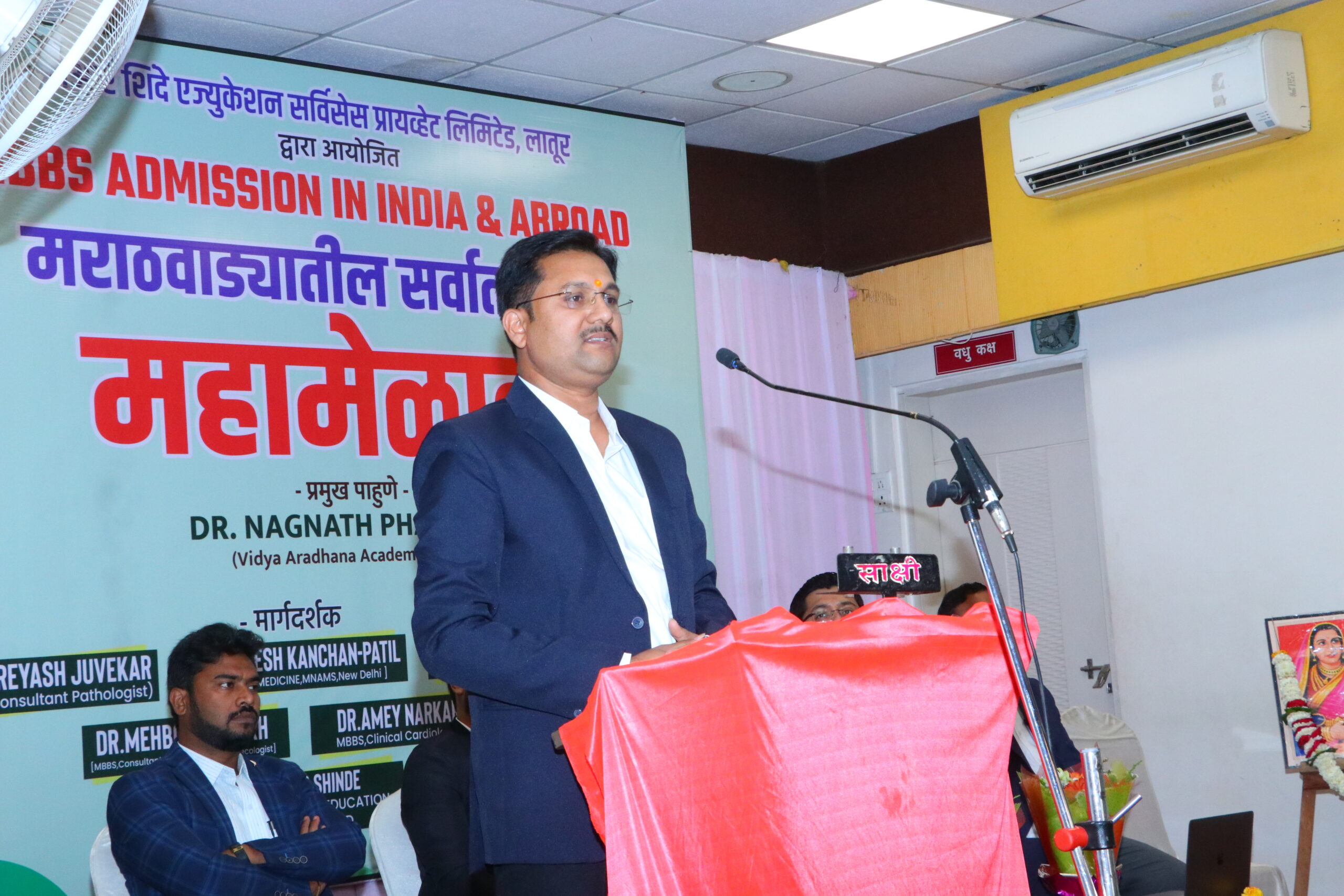 Mahamelava 2025 Event