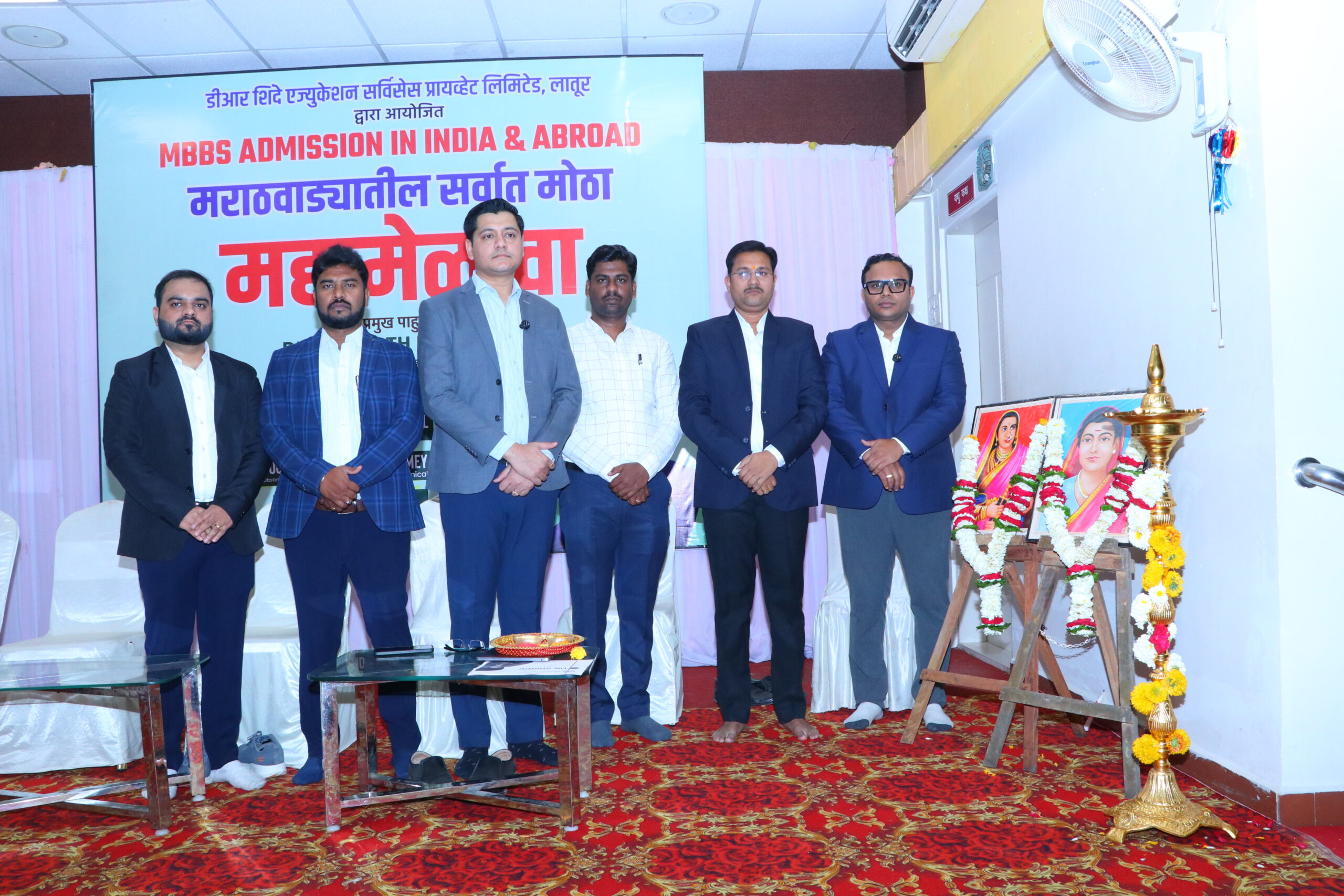 Mahamelava 2025 Event