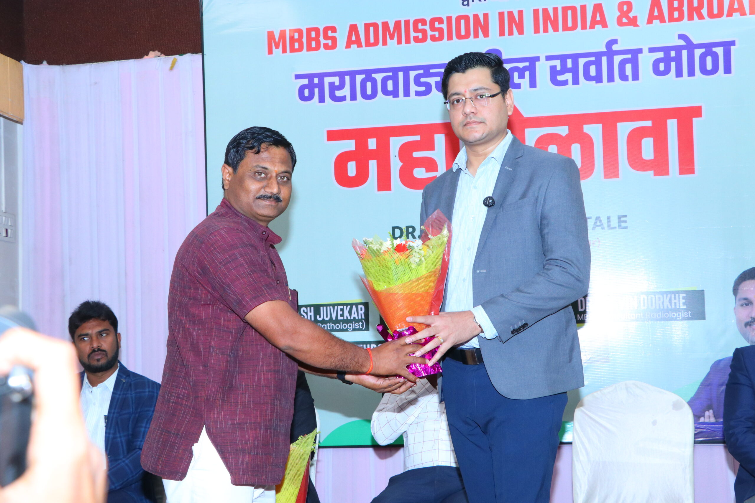 Mahamelava 2025 Event