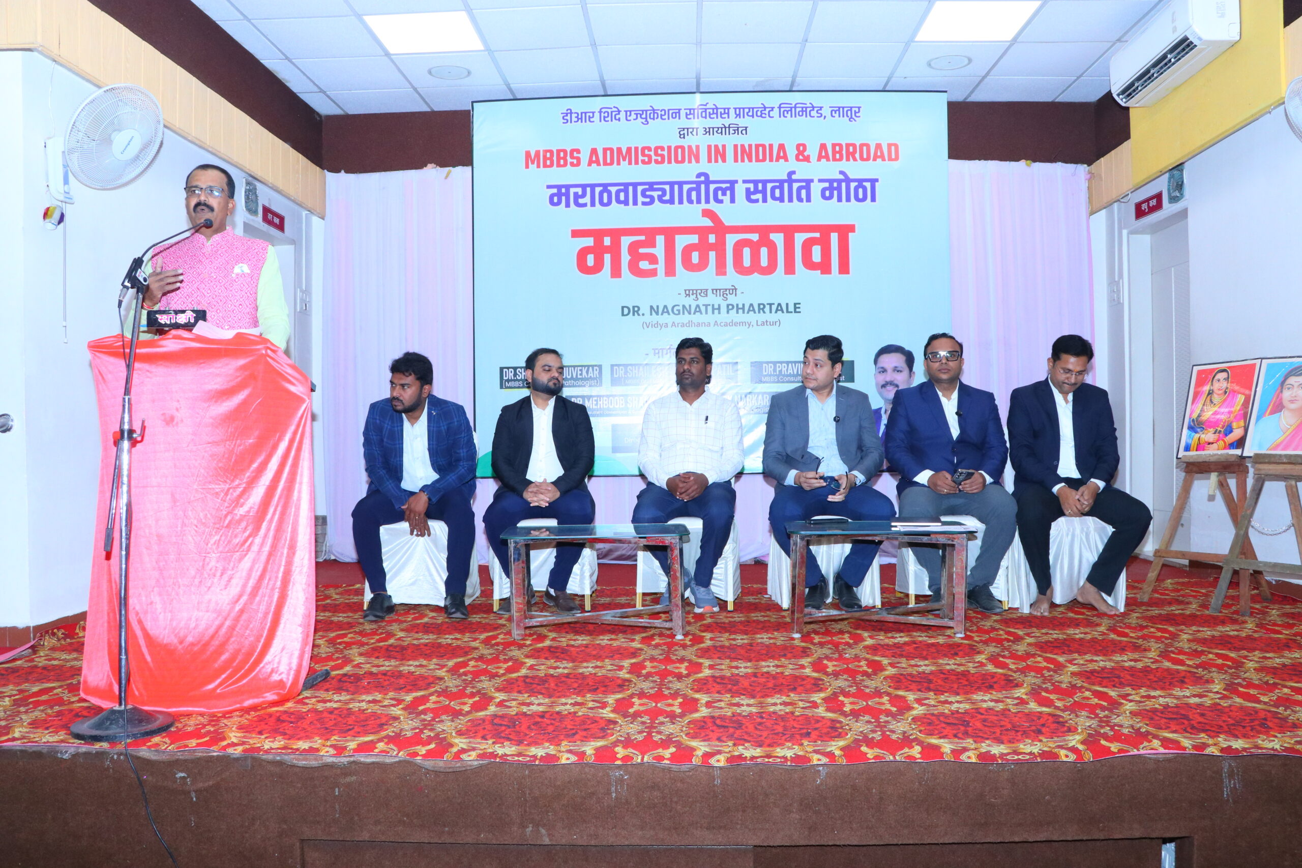 Mahamelava 2025 Event