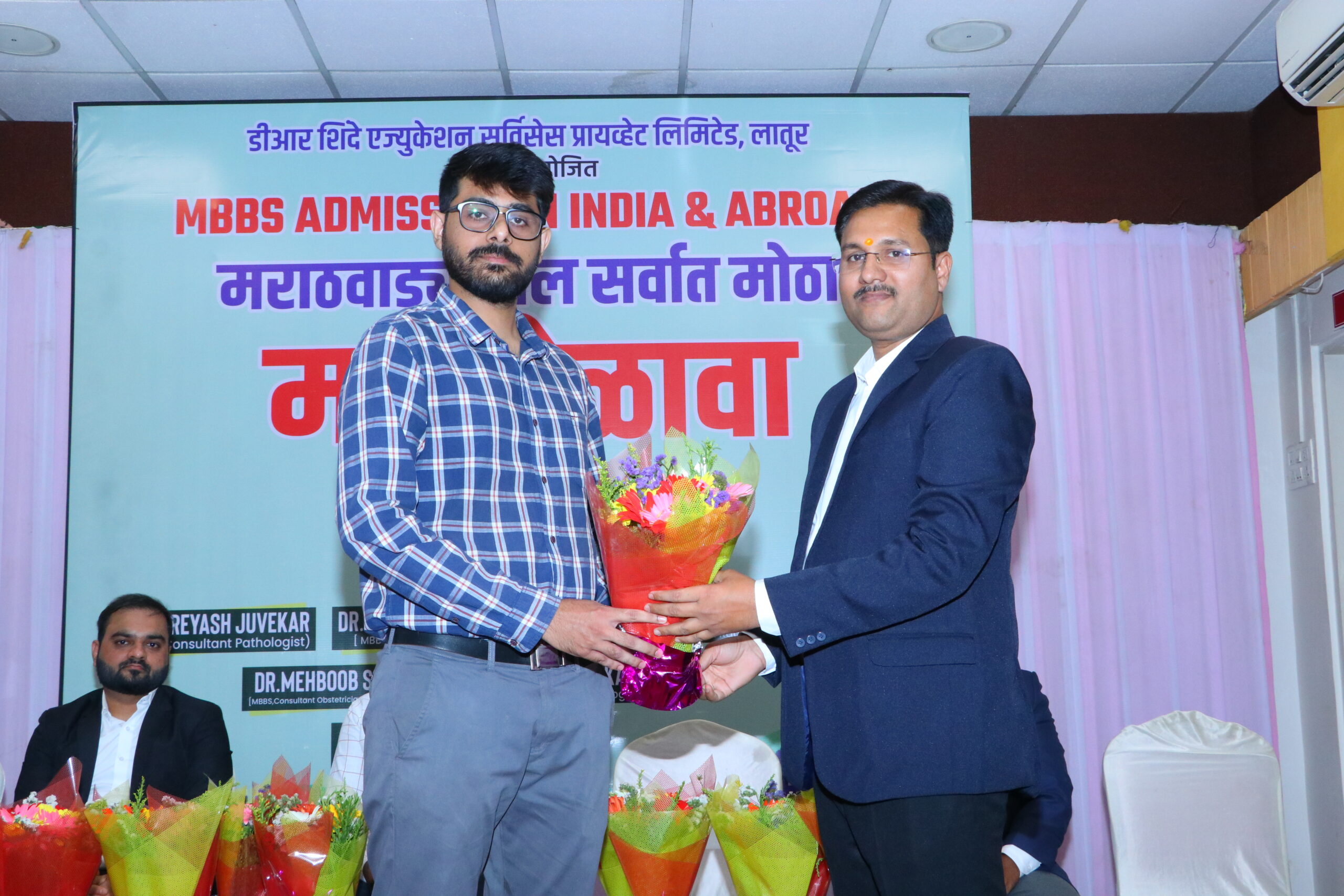 Mahamelava 2025 Event