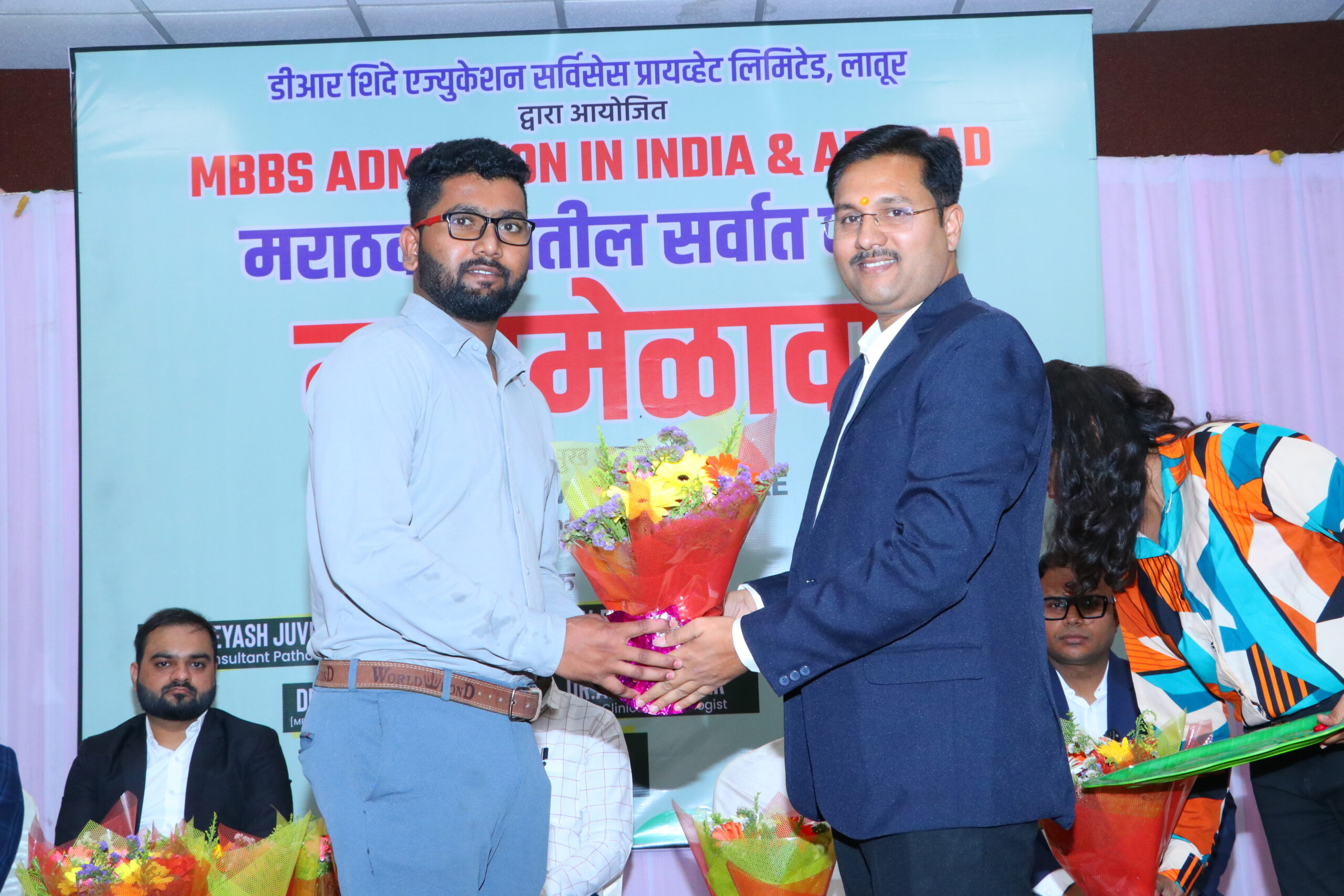 Mahamelava 2025 Event