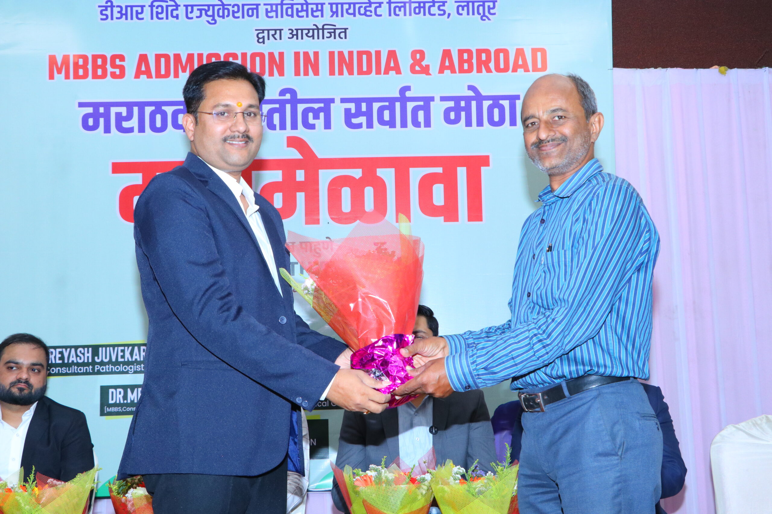 Mahamelava 2025 Event