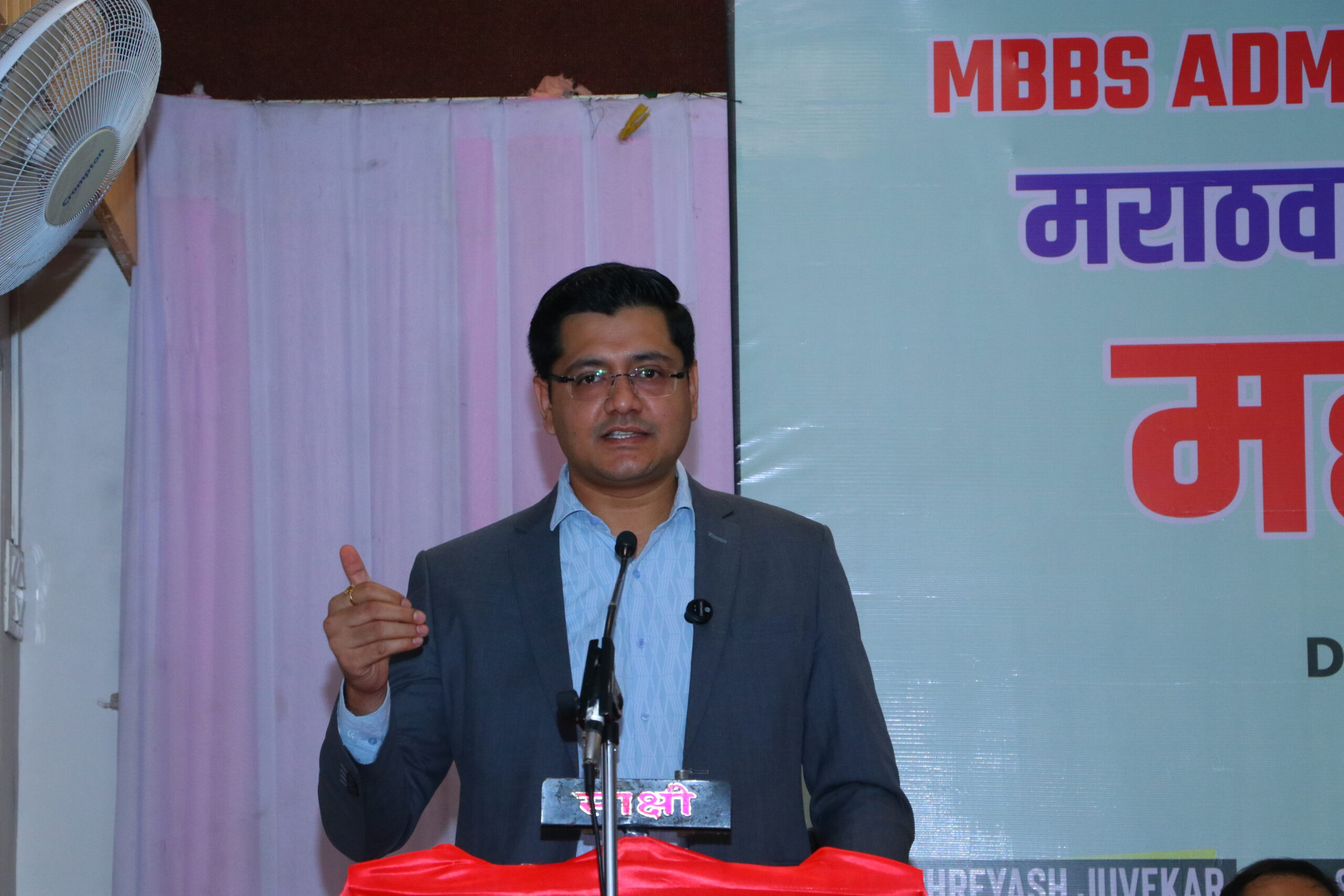 Mahamelava 2025 Event