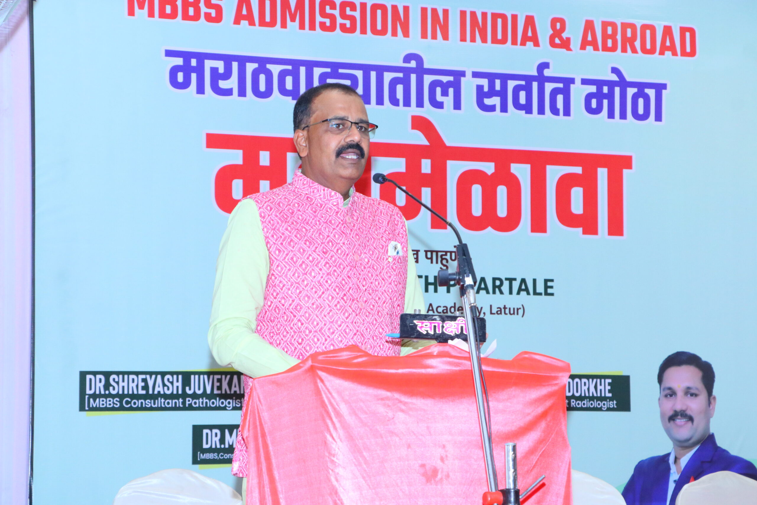 Mahamelava 2025 Event