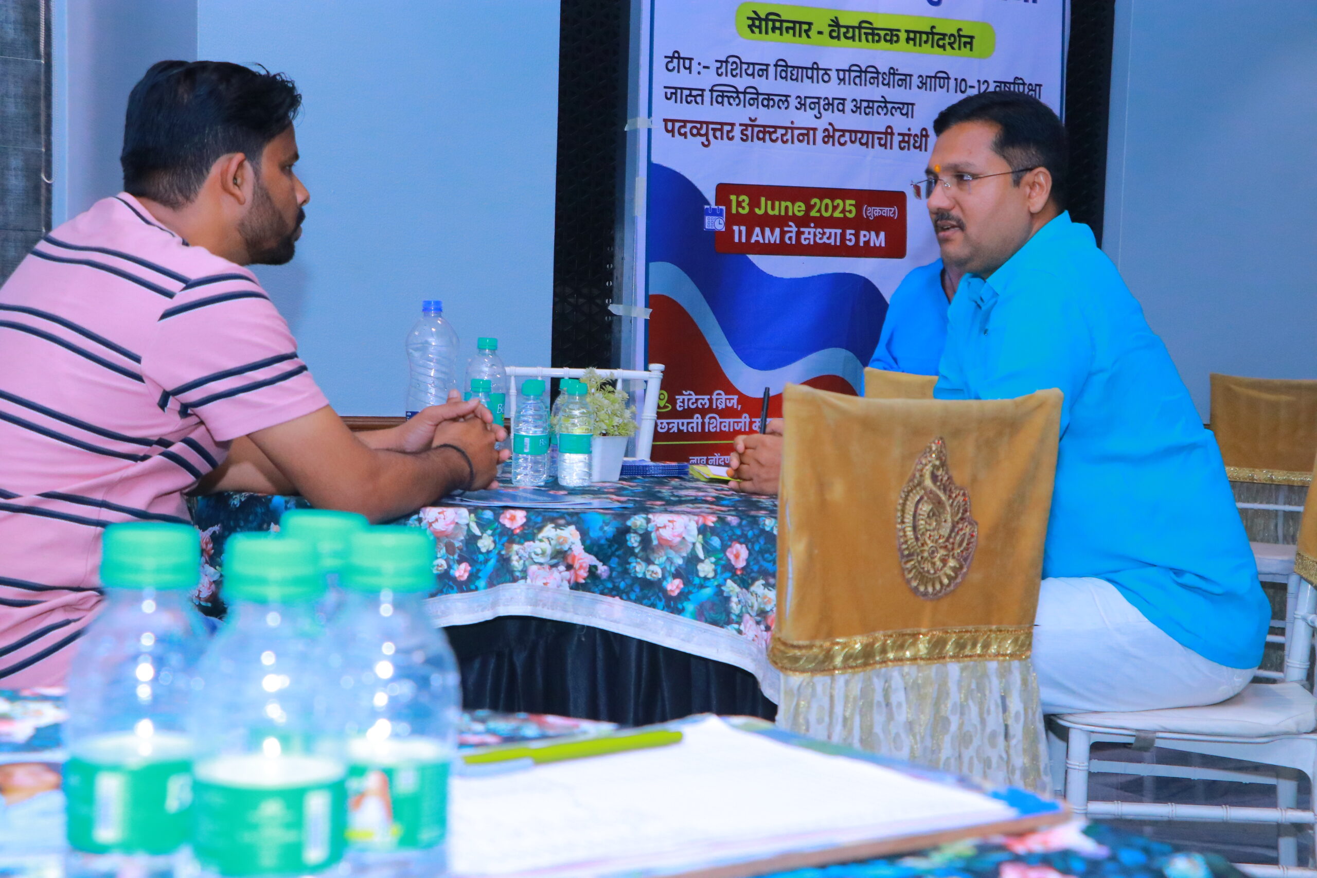 MBBS in Russia Seminar 2025