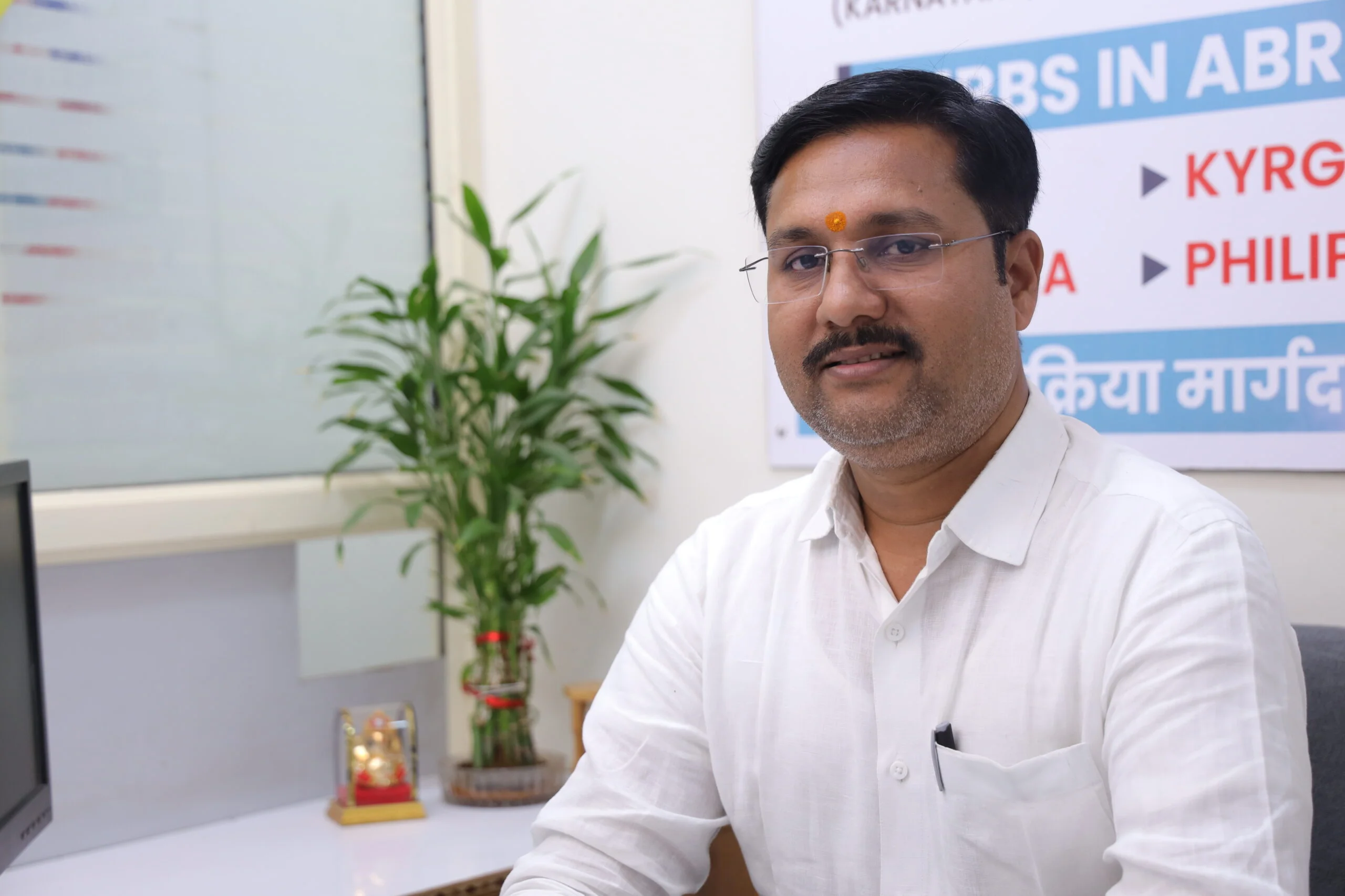 DR Shinde Education Latur