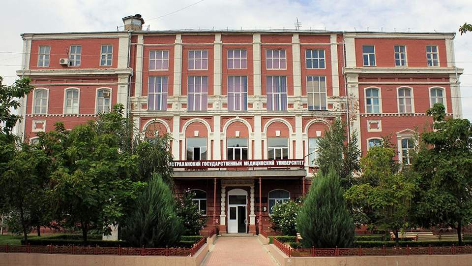 Astrakhan State Medical University