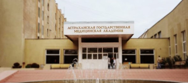 Teaching Hospital & Clinical Facilities