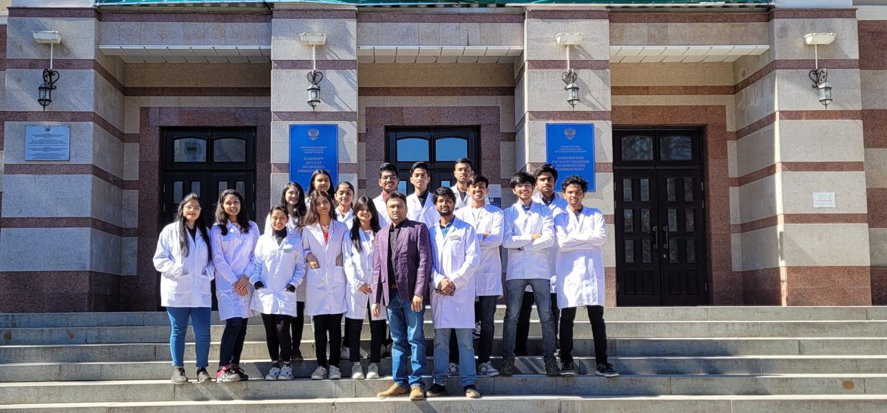 Bashkir State Medical University