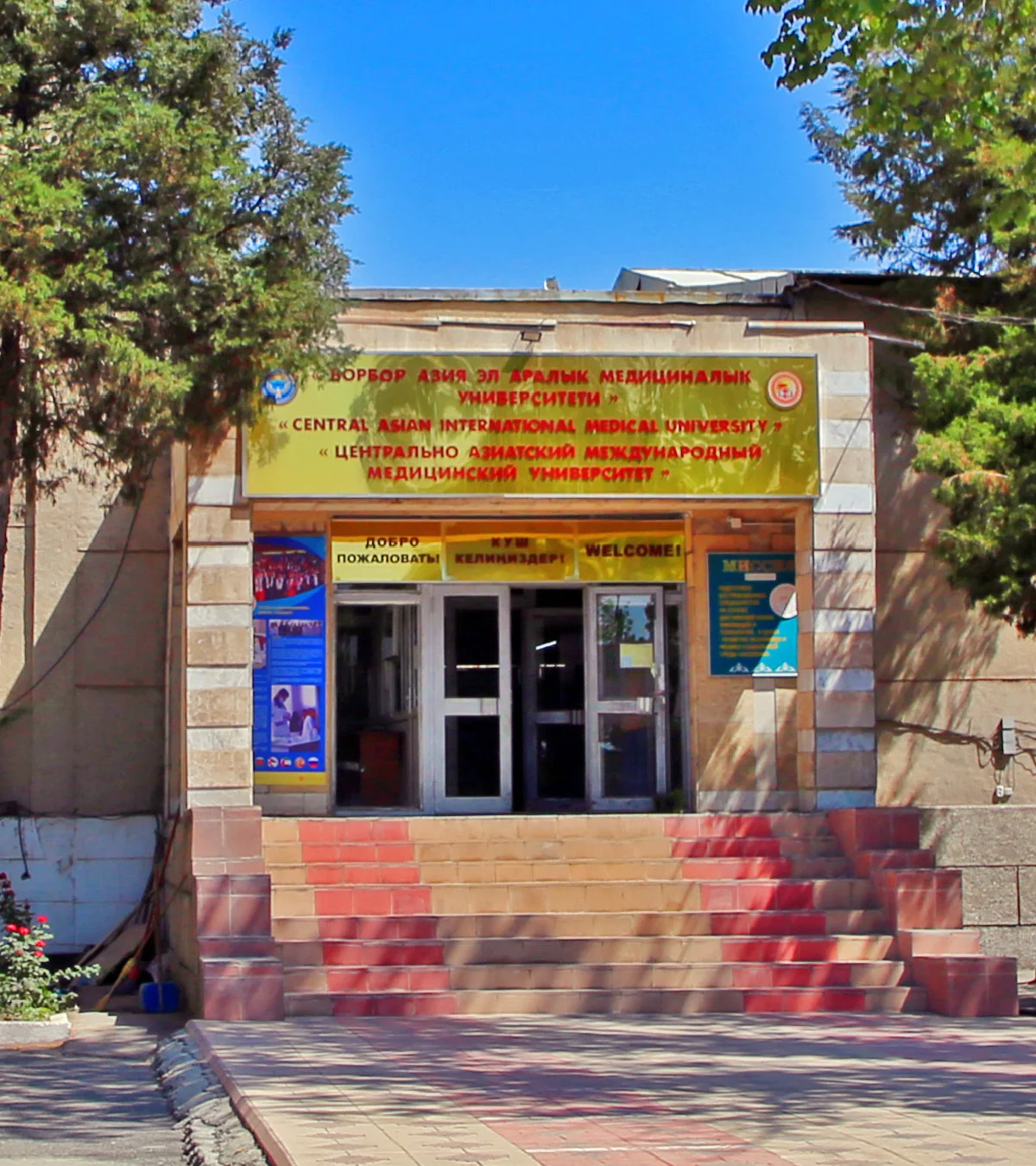 Teaching Hospital & Clinical Facilities