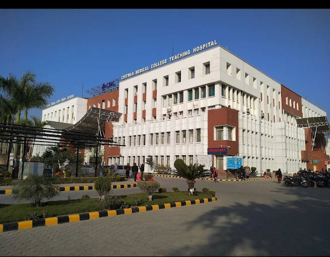 Bharatpur, Chitwan District, Central Nepal - Chitwan Medical College