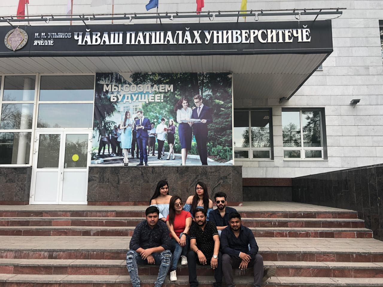 Cheboksary, Chuvash Republic, Russia - Chuvash State University