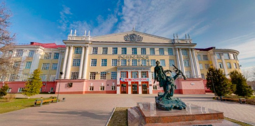 Kursk State Medical University