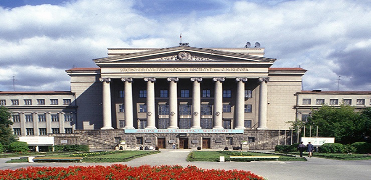 Kyrgyz Russian Slavic University