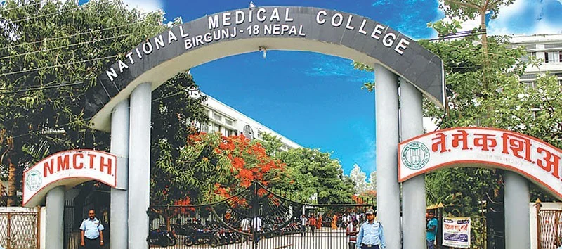 National Medical College