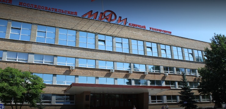 Moscow, Russia - National Research Nuclear University MEPhI