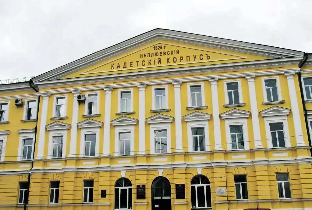 Teaching Hospital & Clinical Facilities