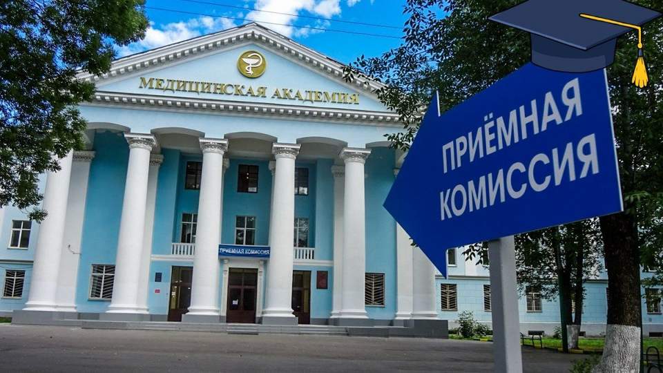 Teaching Hospital & Clinical Facilities