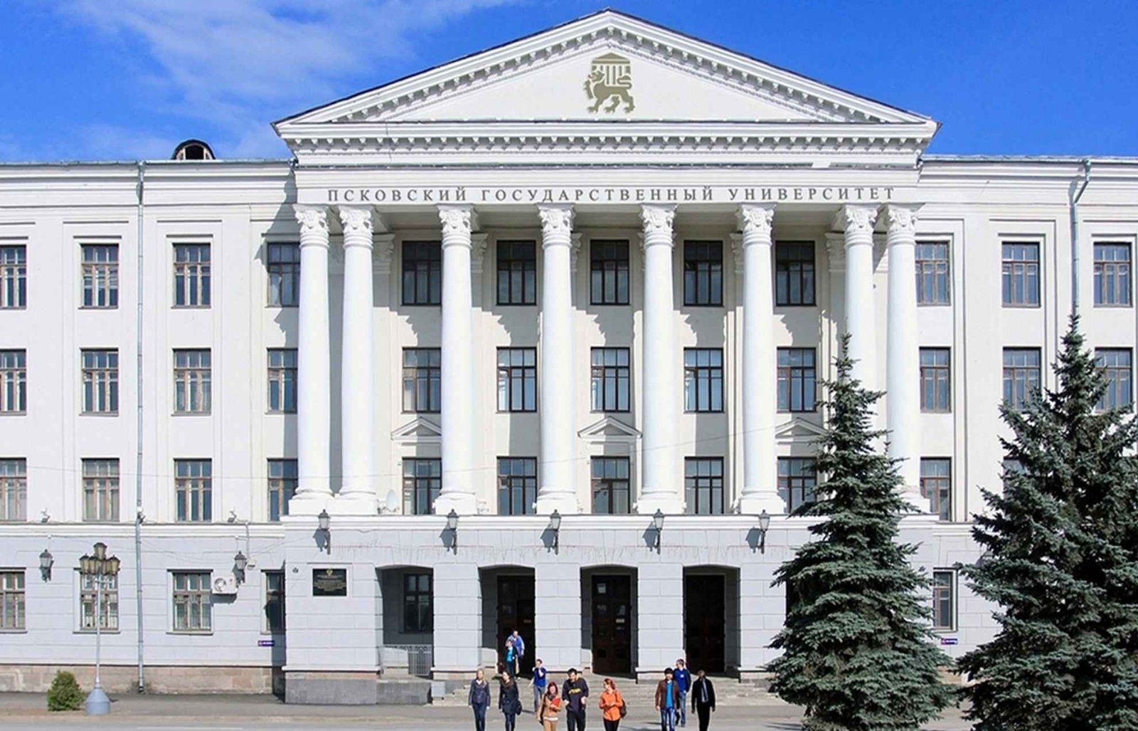 Pskov, Pskov Oblast, Russia - Pskov State University