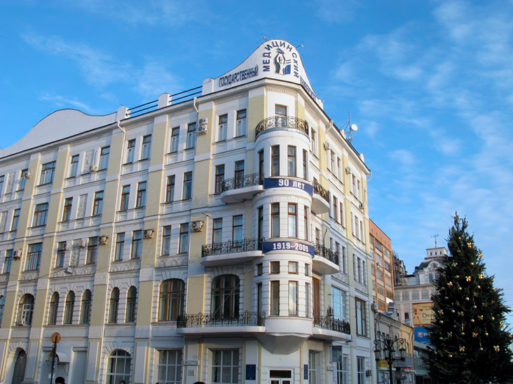 Teaching Hospital & Clinical Facilities