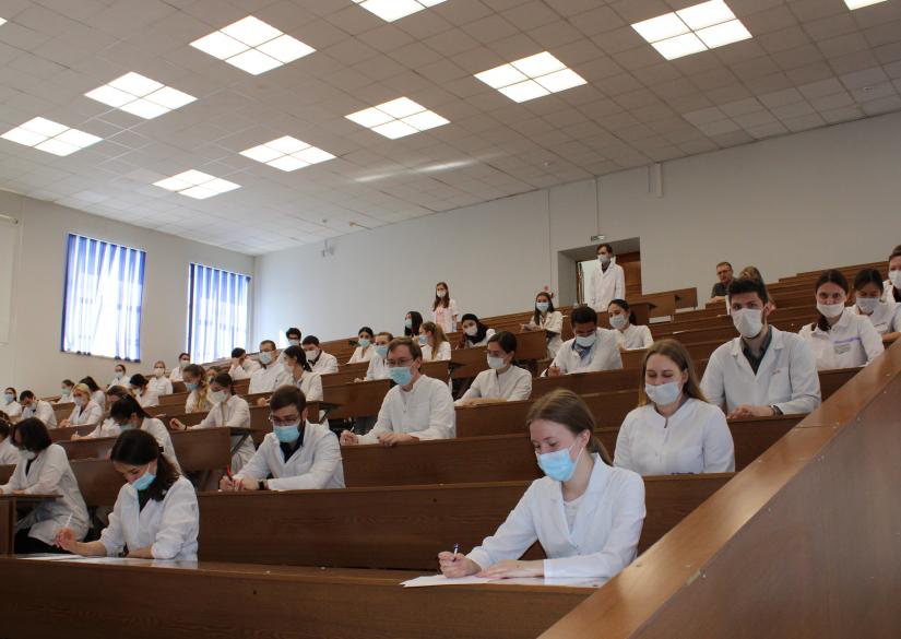 Teaching Hospital & Clinical Facilities