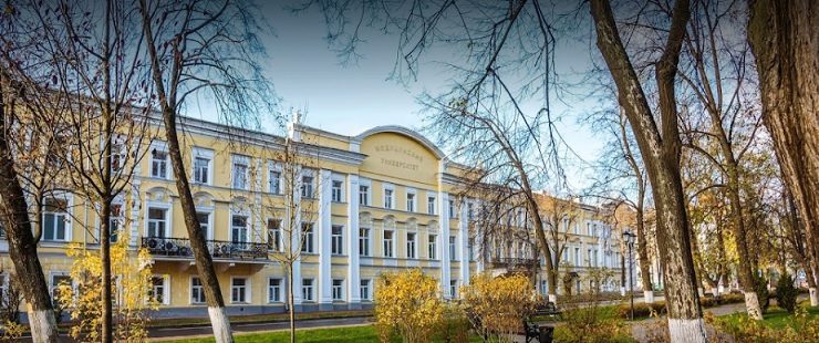 Yaroslavl State Medical University