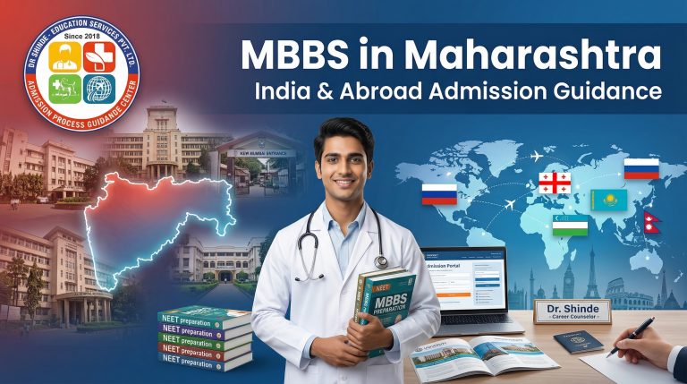 MBBS in Maharashtra